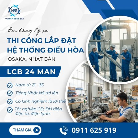 thi công hệ thống làm mát, human blue sky