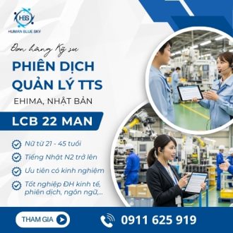 Human blue sky, kỹ sư phiên dịch, kỹ sư kinh tế