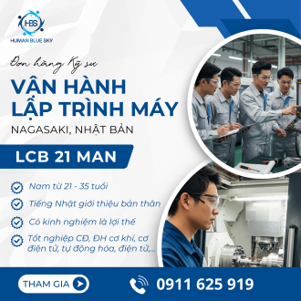 human blue sky, kỹ sư vận hành máy