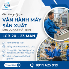 human blue sky, kỹ sư vận hành máy sản xuất, kỹ sư vận hành máy,