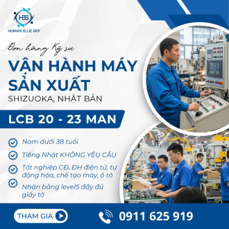 human blue sky, kỹ sư vận hành máy sản xuất, kỹ sư vận hành máy,